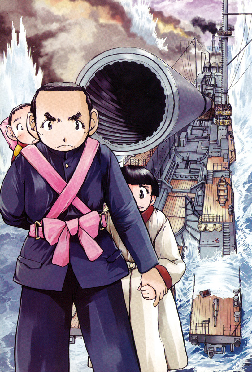 Special Task Force, the Battle Ship Yumihari 第8页