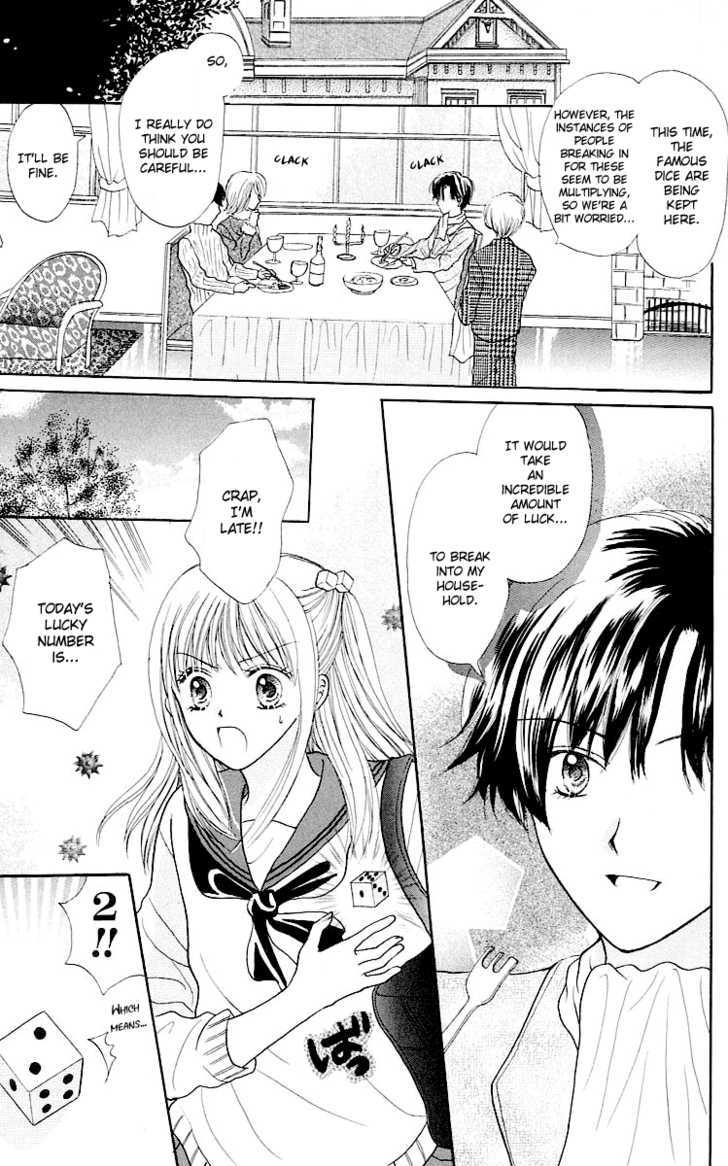 Para-Dice Dice★Kiss 第4页