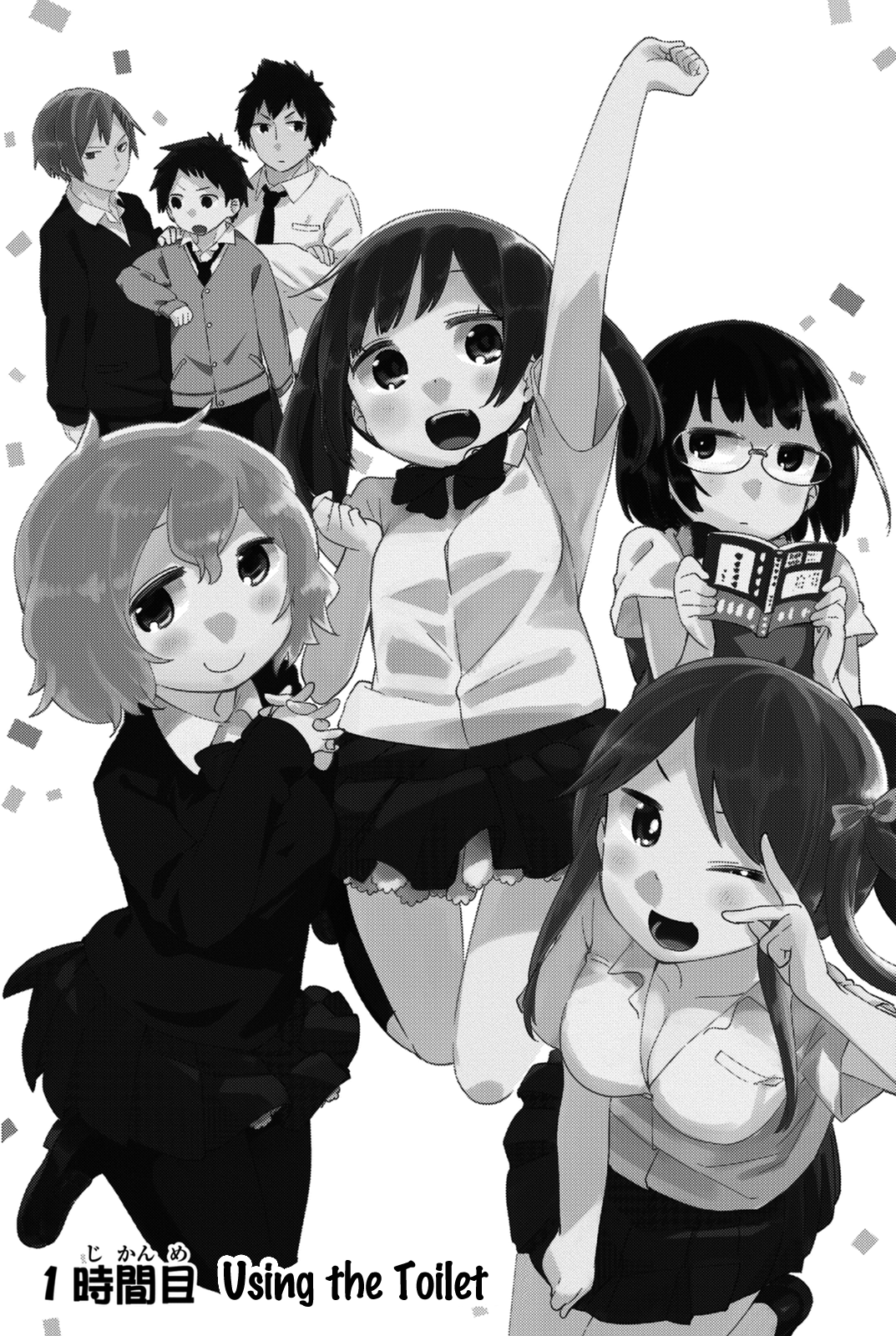 Dansan Joshi 第5页