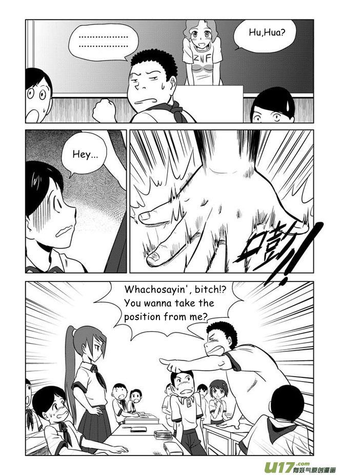 All Hail Empress Her Majesty Enthronement 第10页