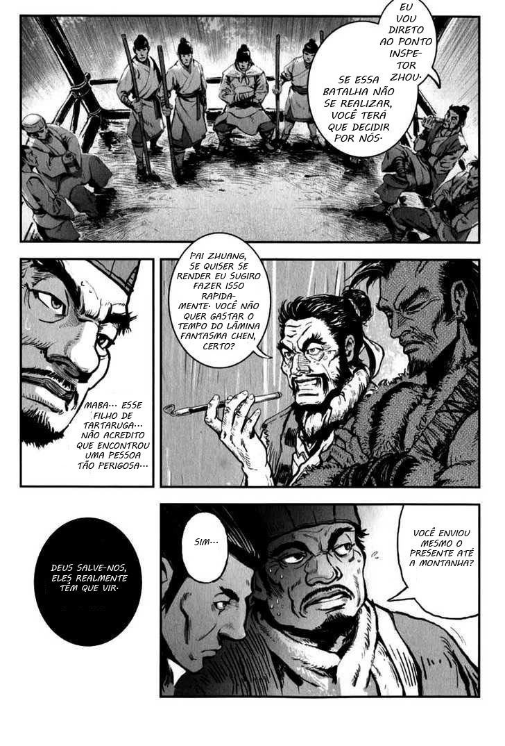 Blood and Steel Vol. 1 Ch. 1 第12页