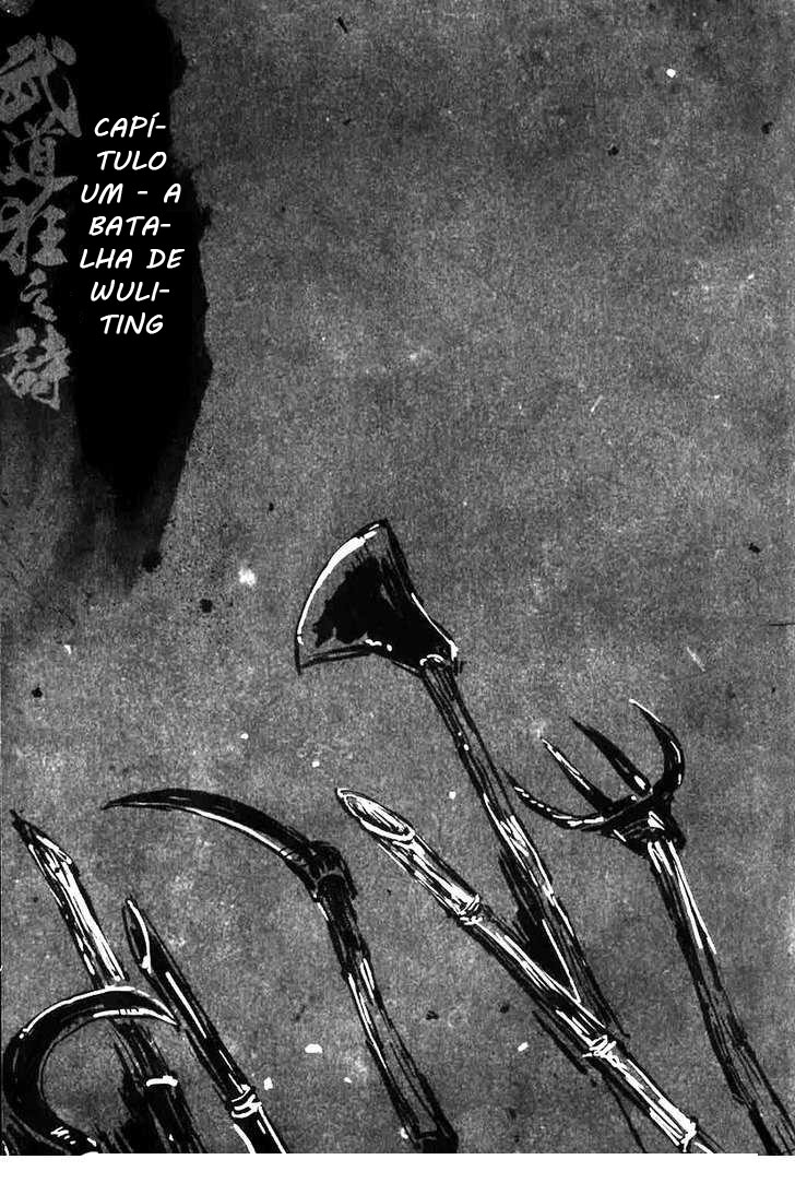 Blood and Steel 第5页