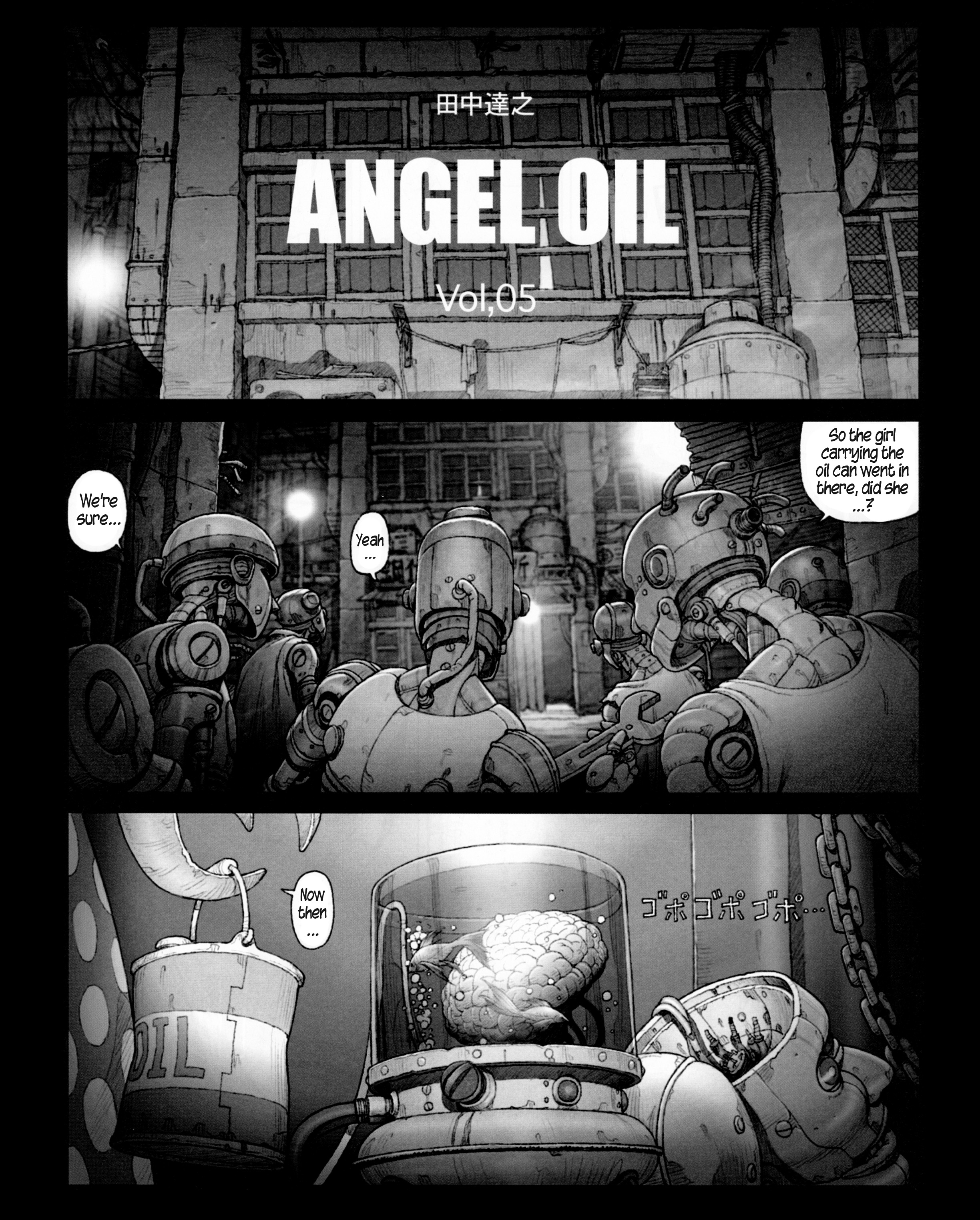 Angel Oil Vol. 1 Ch. 5 第1页