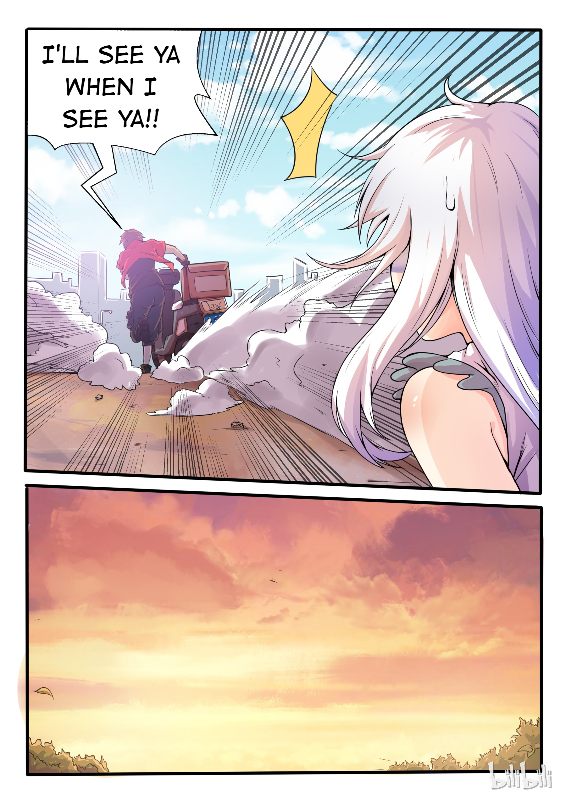 My Wife Is a Fox Spirit Repaying the Favor 第12页