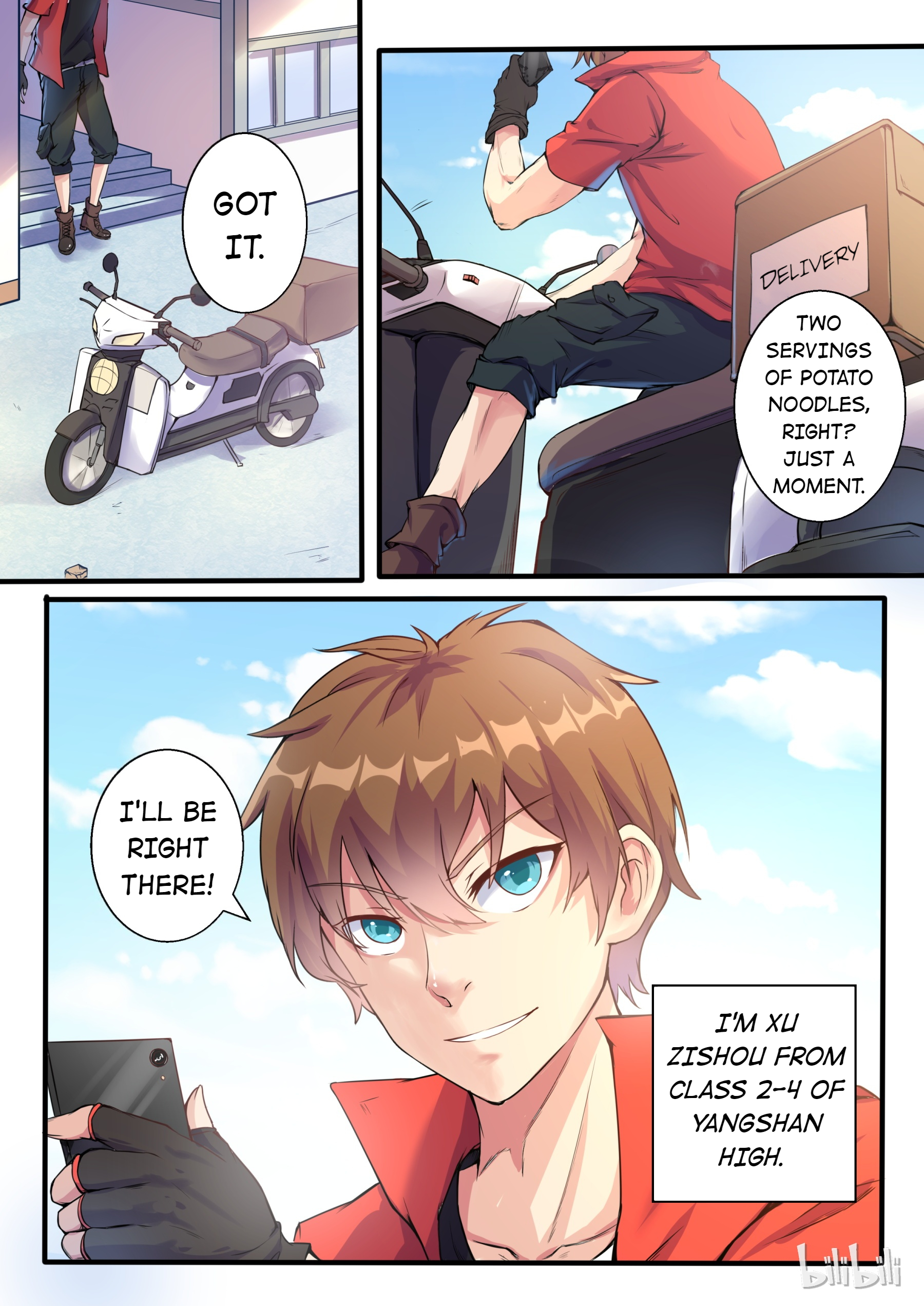 My Wife Is a Fox Spirit Repaying the Favor 第3页