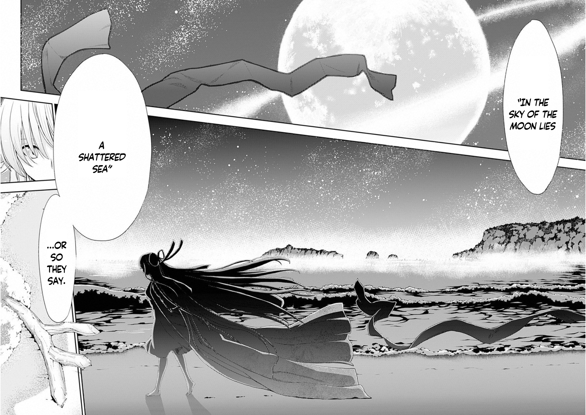 Tsuki no Sango 第8页