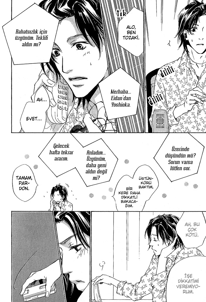 Junjou Vol. 1 Ch. 5 第12页