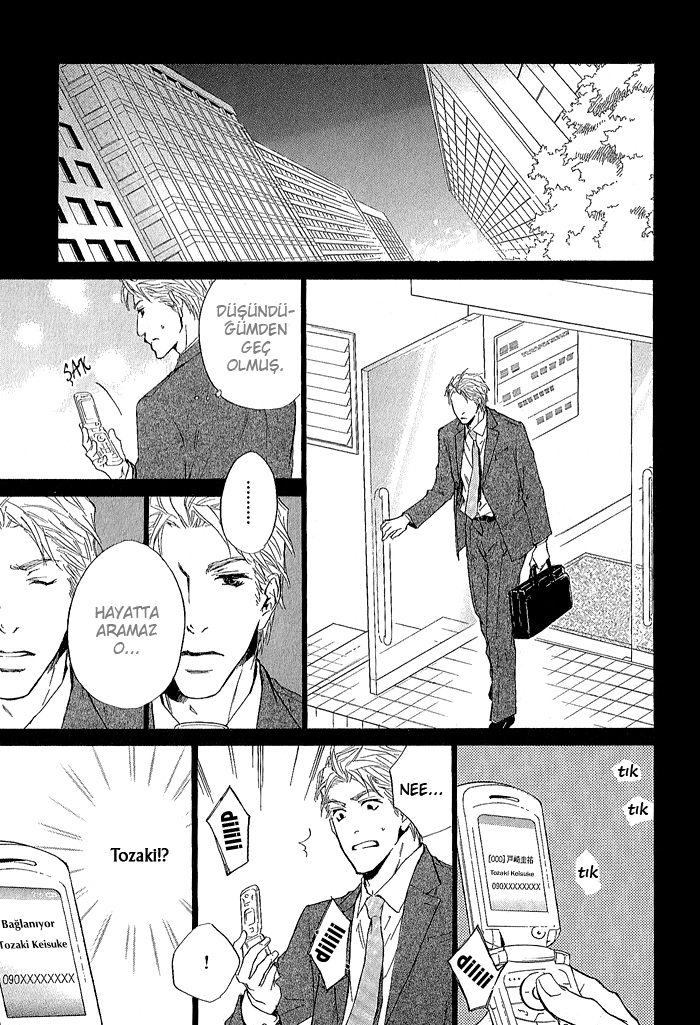 Junjou Vol. 1 Ch. 5 第13页
