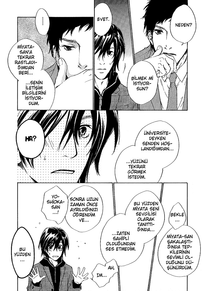 Junjou Vol. 1 Ch. 5 第27页