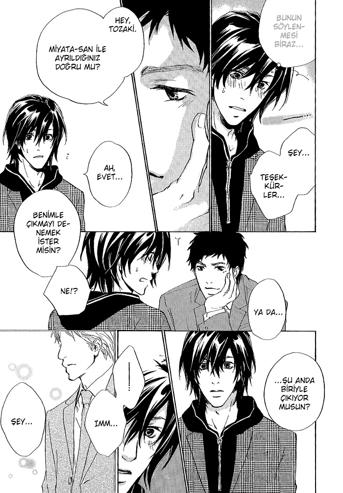 Junjou Vol. 1 Ch. 5 第31页