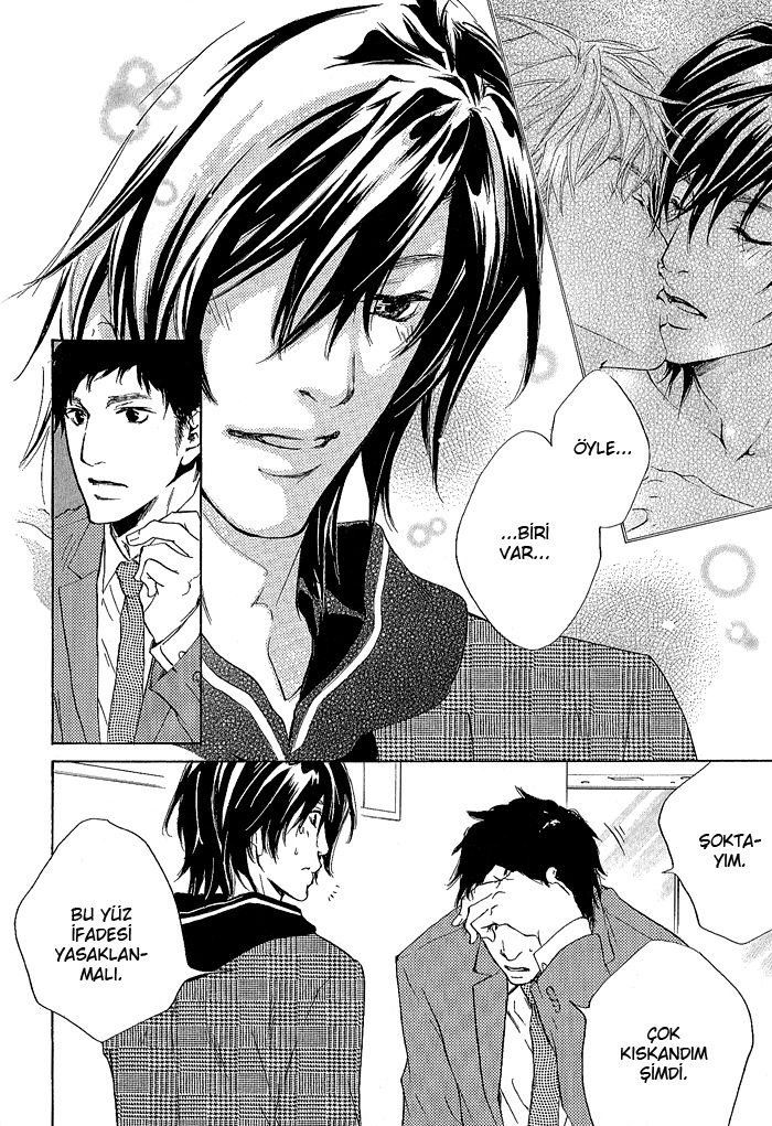 Junjou Vol. 1 Ch. 5 第32页