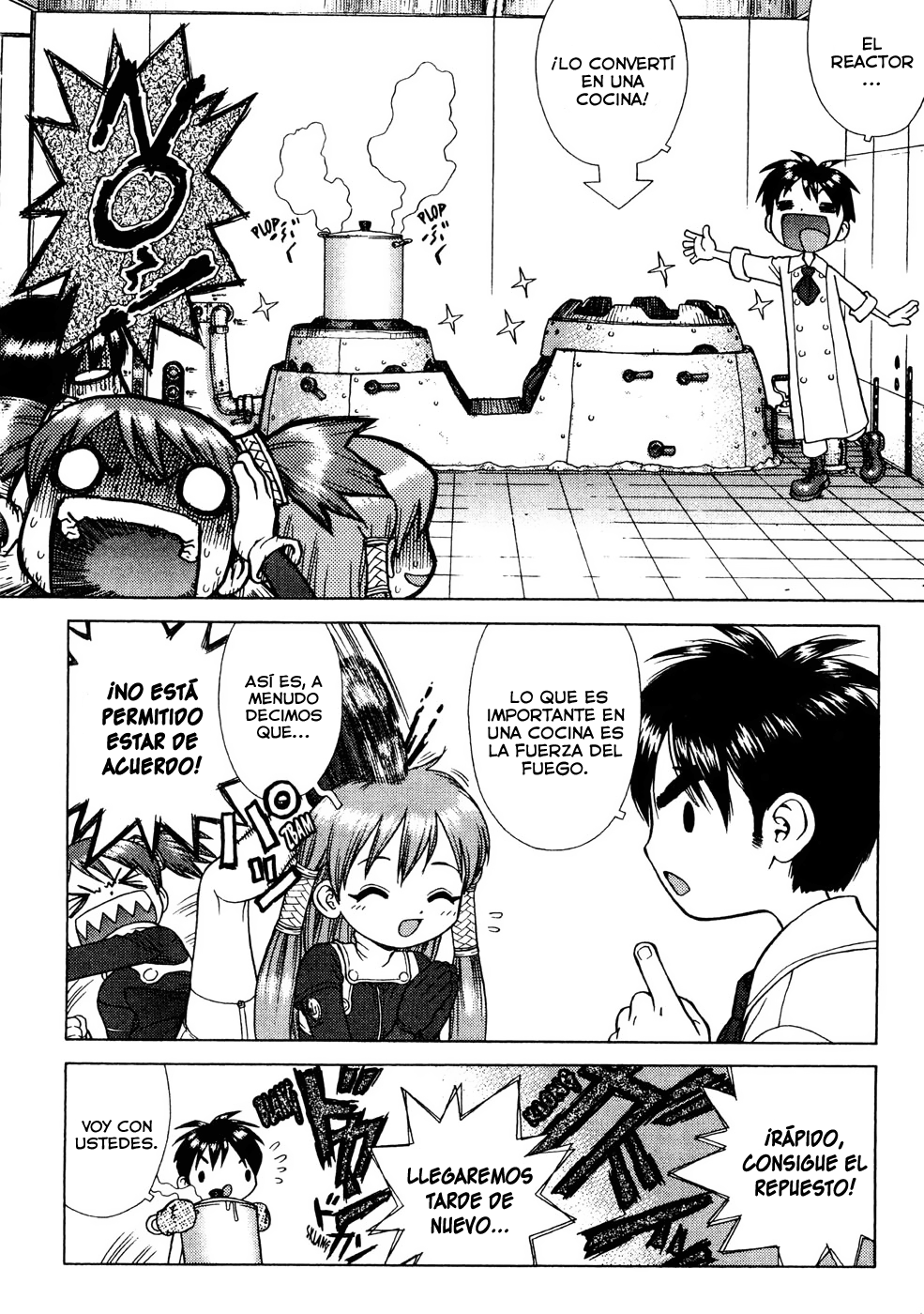Space Chef Caisar Vol. 1 Ch. 2 第4页
