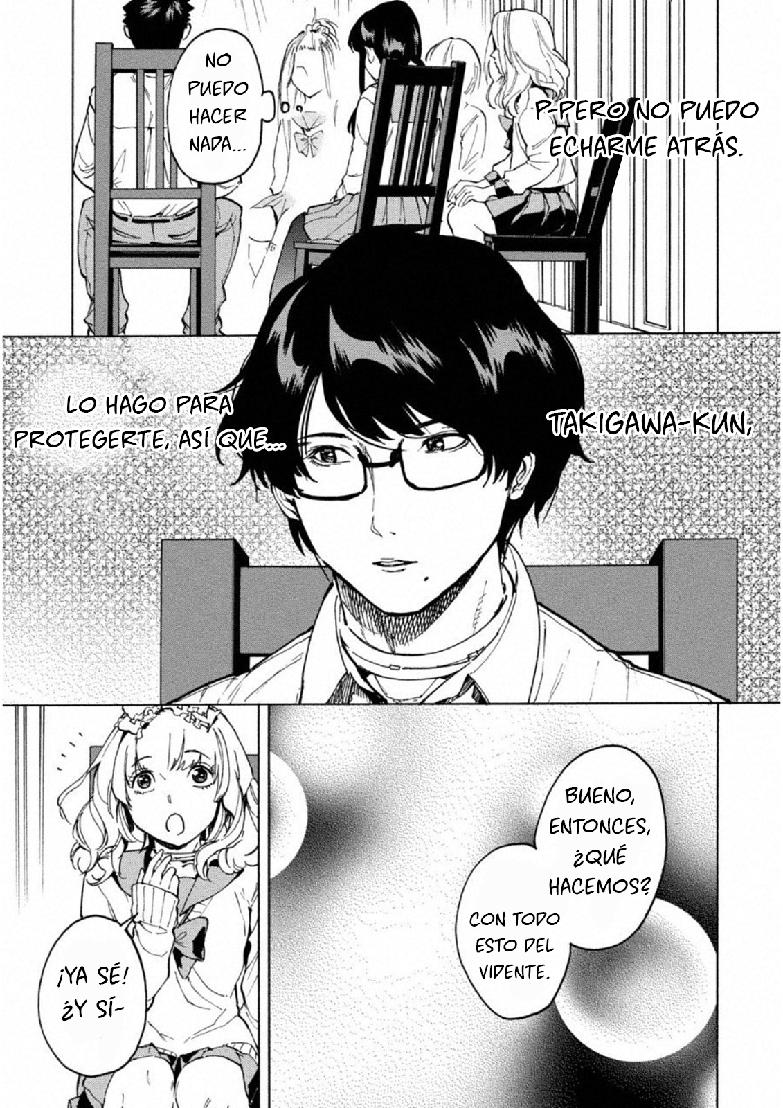 Jinrou Game: Crazy Fox Luz Oscura 第6页