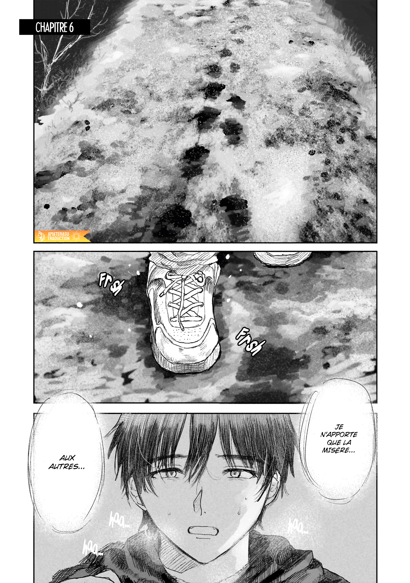 Saihate ni Madou Vol. 2 Ch. 6 第2页