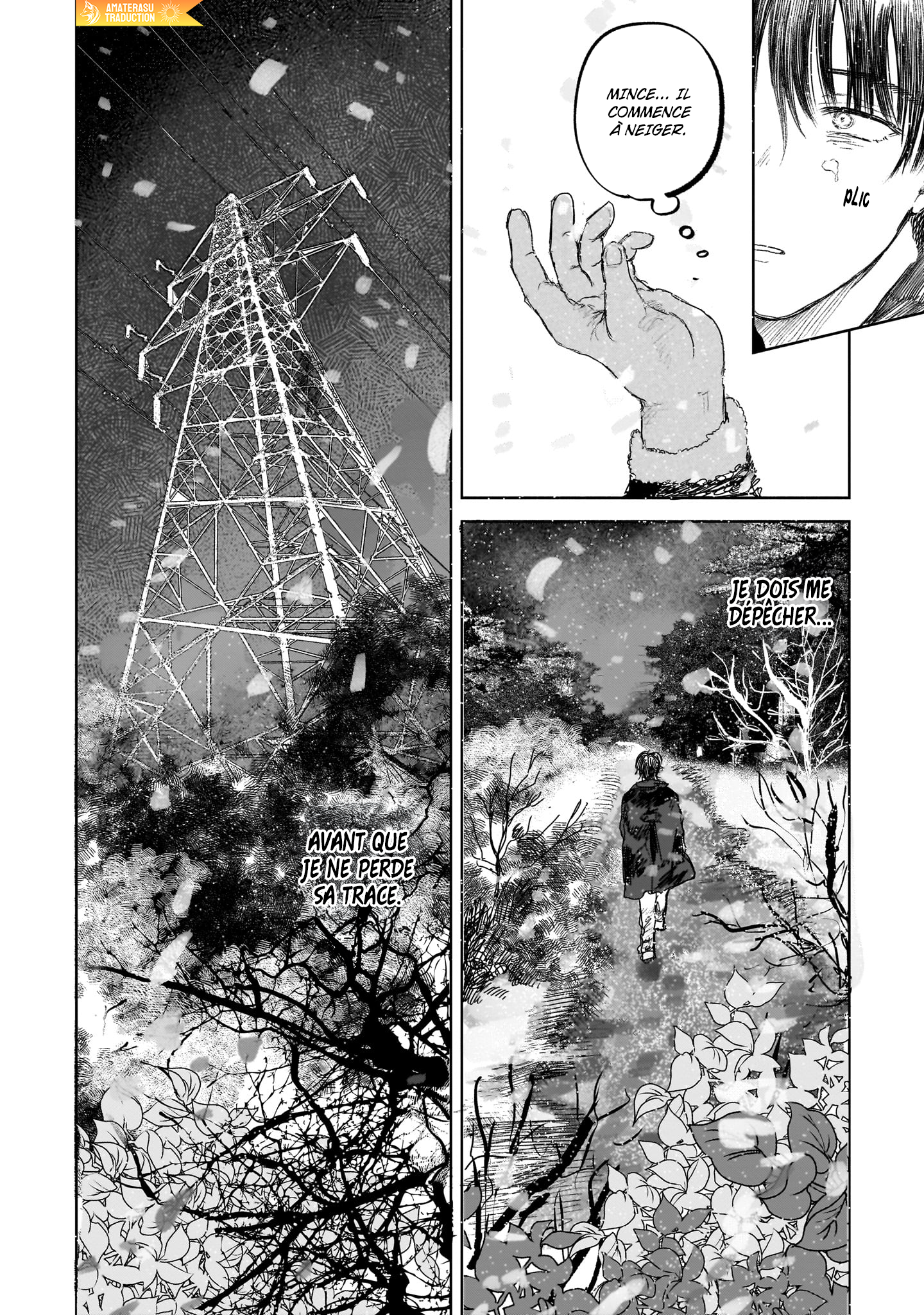 Saihate ni Madou Vol. 2 Ch. 6 第15页