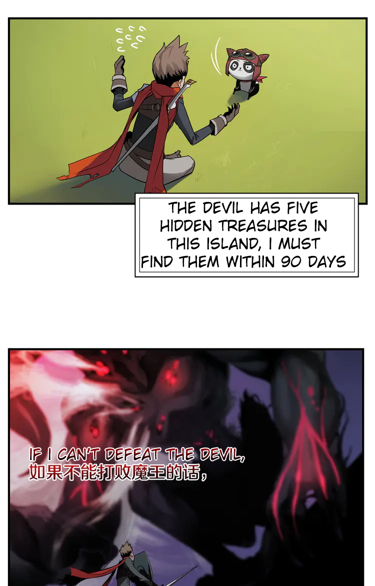 Bless 第8页