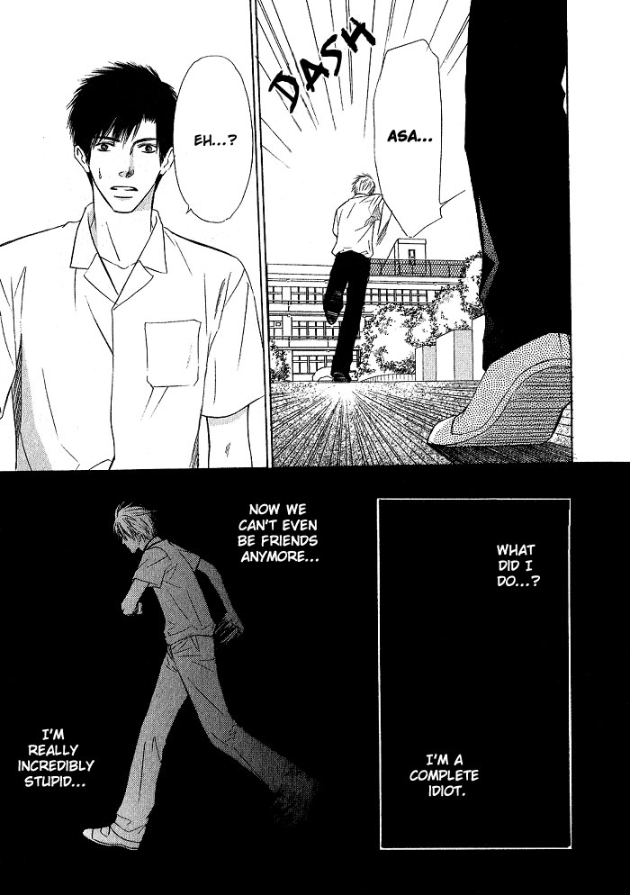 Ginchou Kidan Vol. 1 Ch. 6 第11页