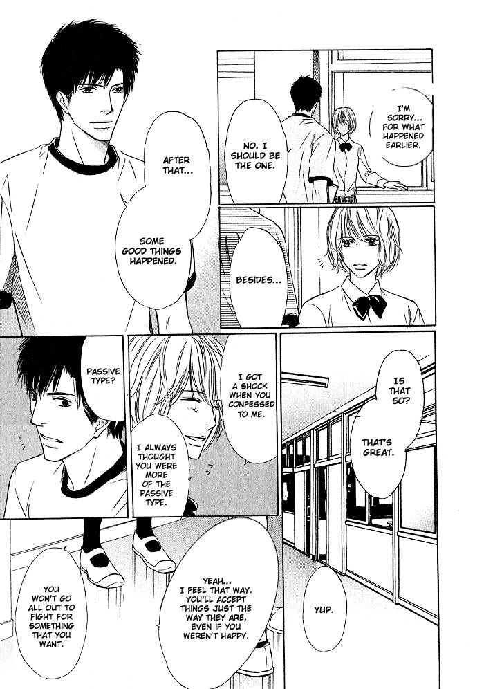 Ginchou Kidan Vol. 1 Ch. 6 第19页