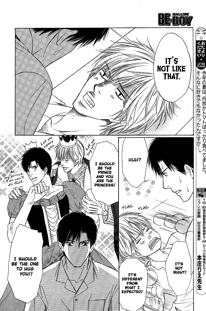 Ginchou Kidan Vol. 1 Ch. 6 第30页