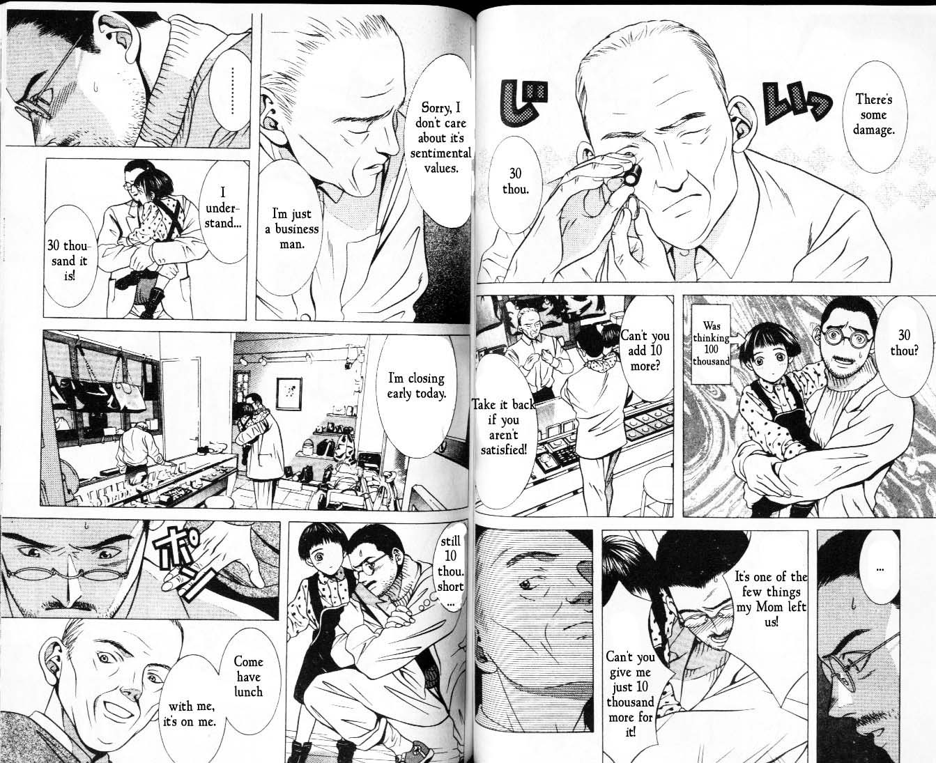 Hotman The Thruth of the Family Fund 第4页