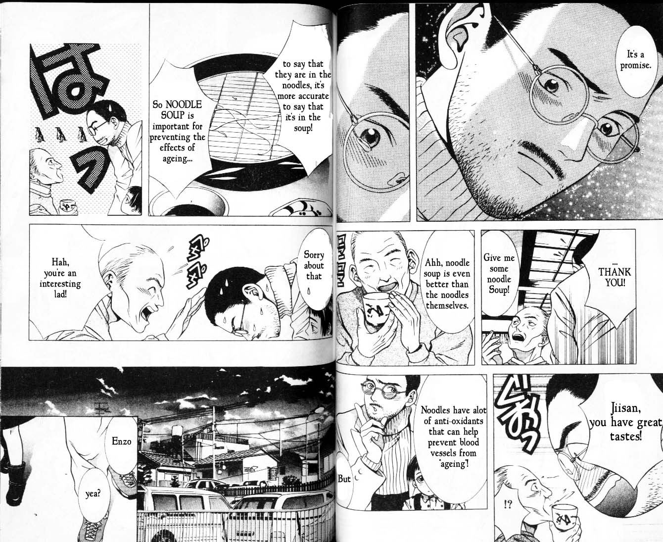 Hotman The Thruth of the Family Fund 第6页