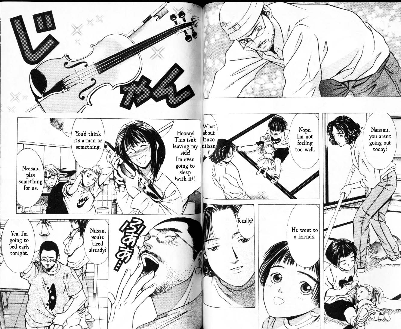 Hotman The Thruth of the Family Fund 第8页
