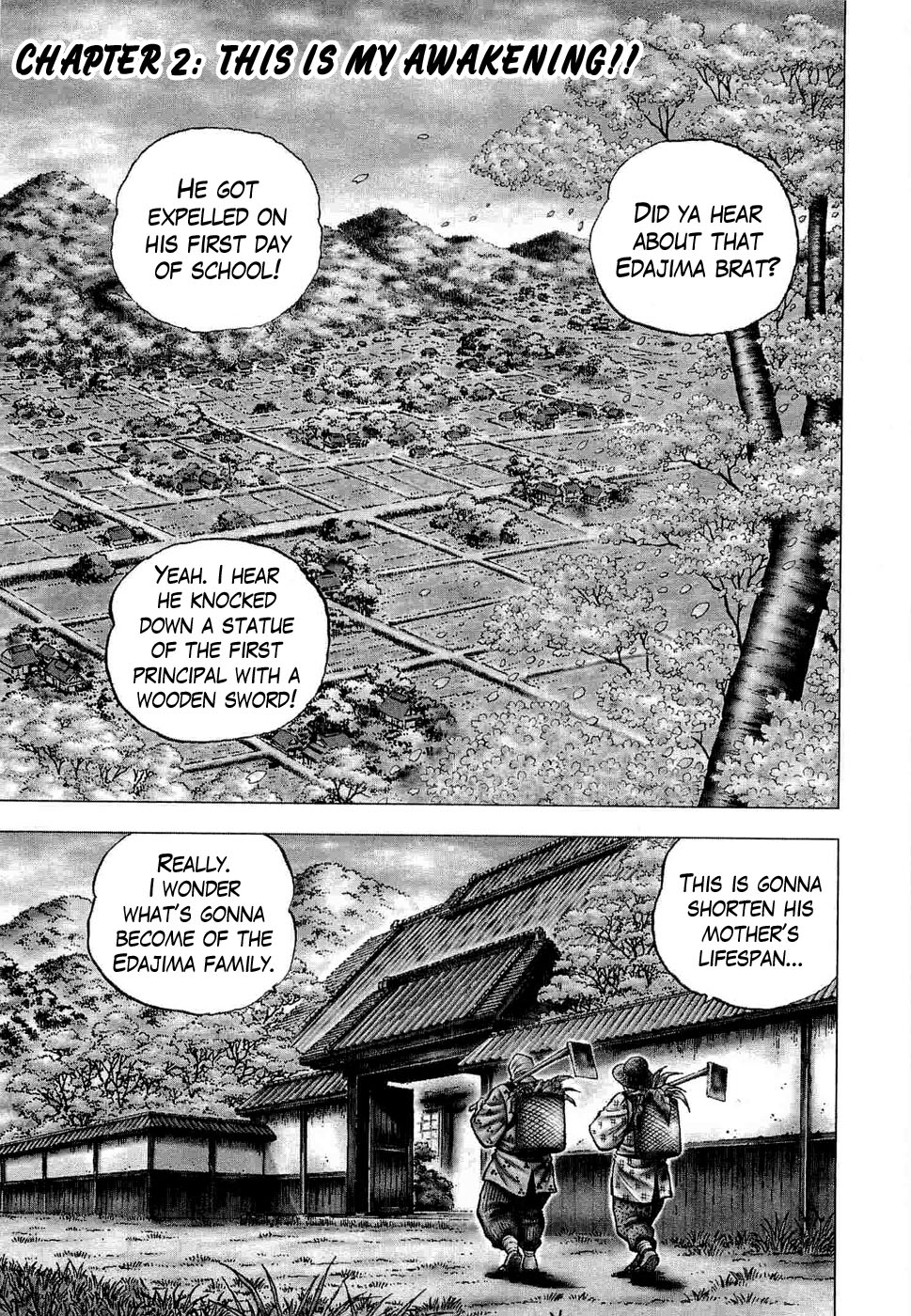 Peerless: The Legend of Heihachi Edajima This is My Awakening!! 第1页