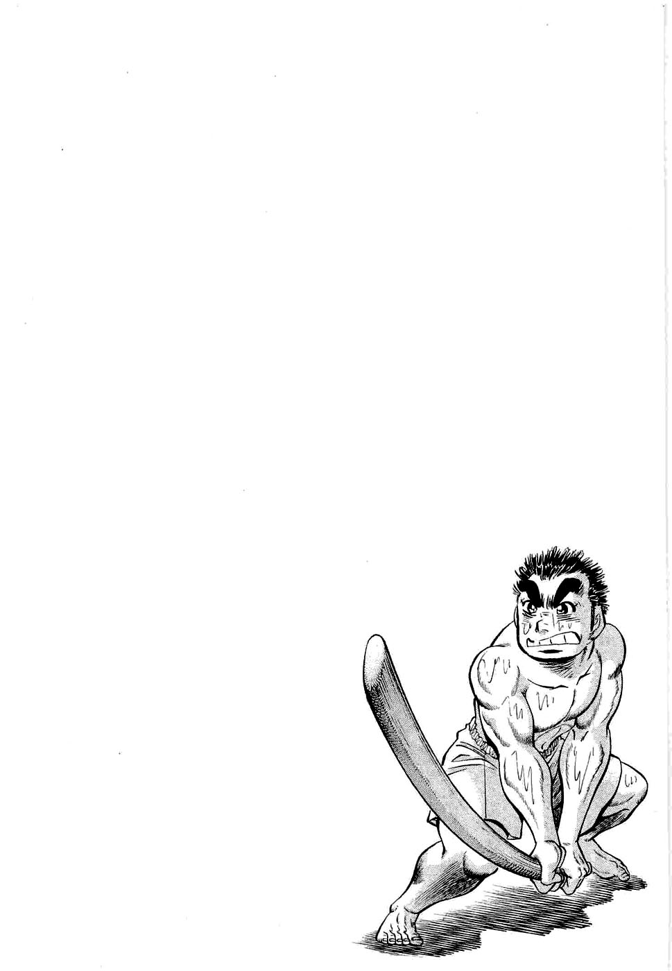 Peerless: The Legend of Heihachi Edajima This is My Awakening!! 第3页