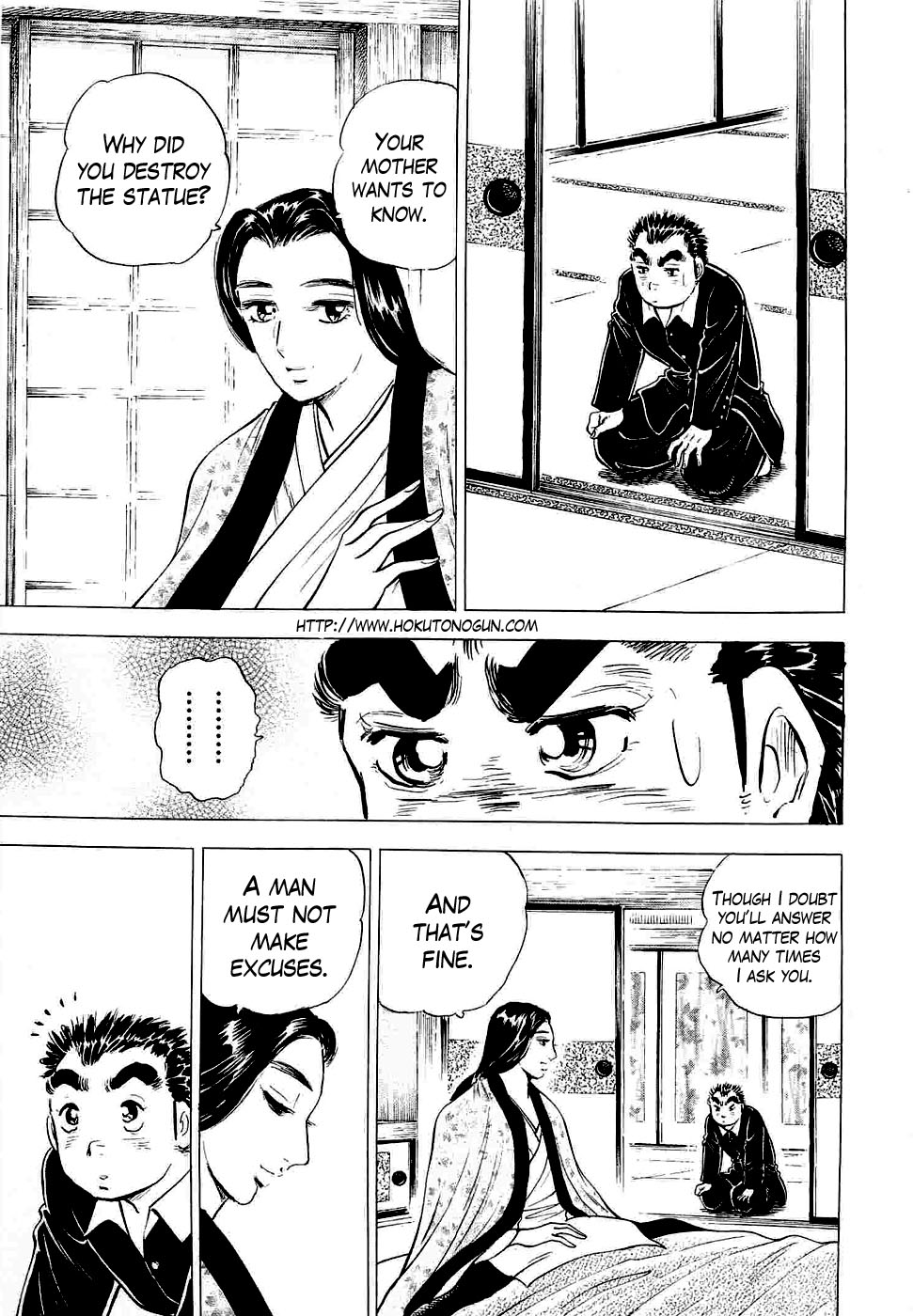 Peerless: The Legend of Heihachi Edajima This is My Awakening!! 第4页