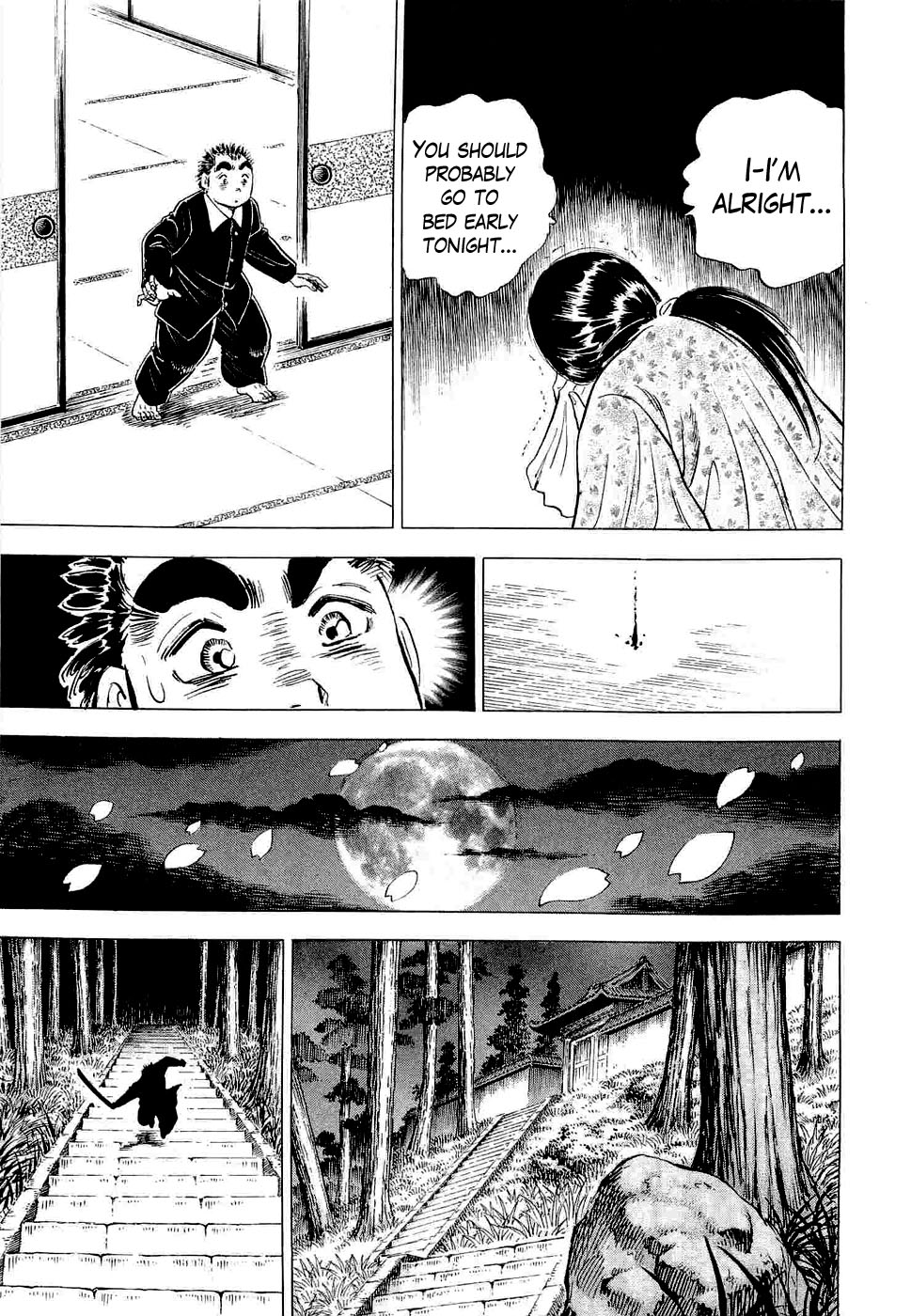 Peerless: The Legend of Heihachi Edajima This is My Awakening!! 第6页
