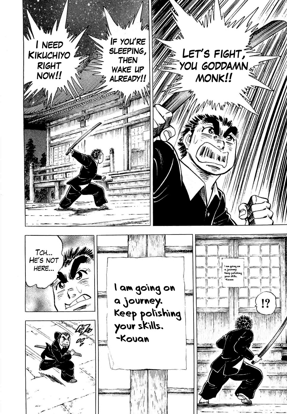 Peerless: The Legend of Heihachi Edajima This is My Awakening!! 第7页