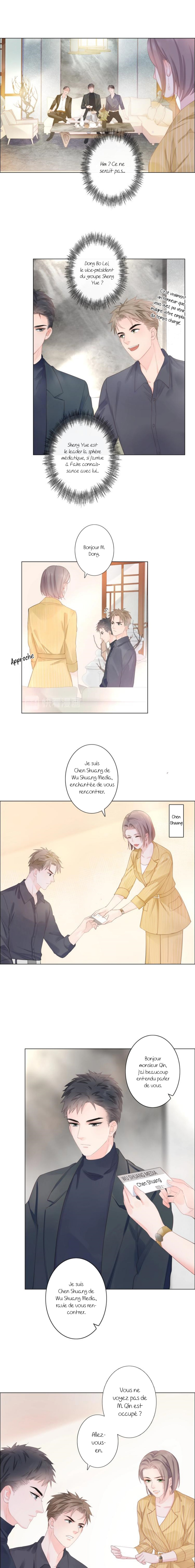 She is mine Ch. 2 第5页