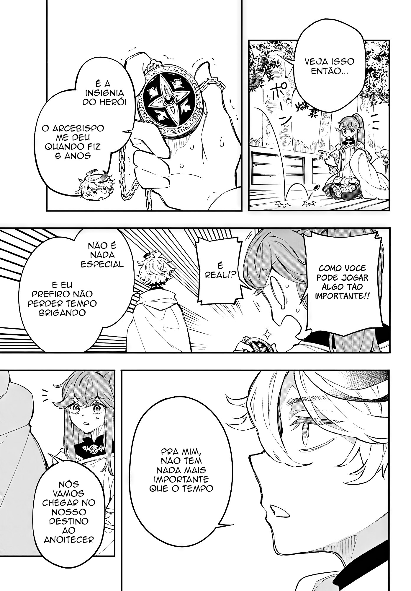 Kaiten no Albus Vol. 1 Ch. 1 第12页