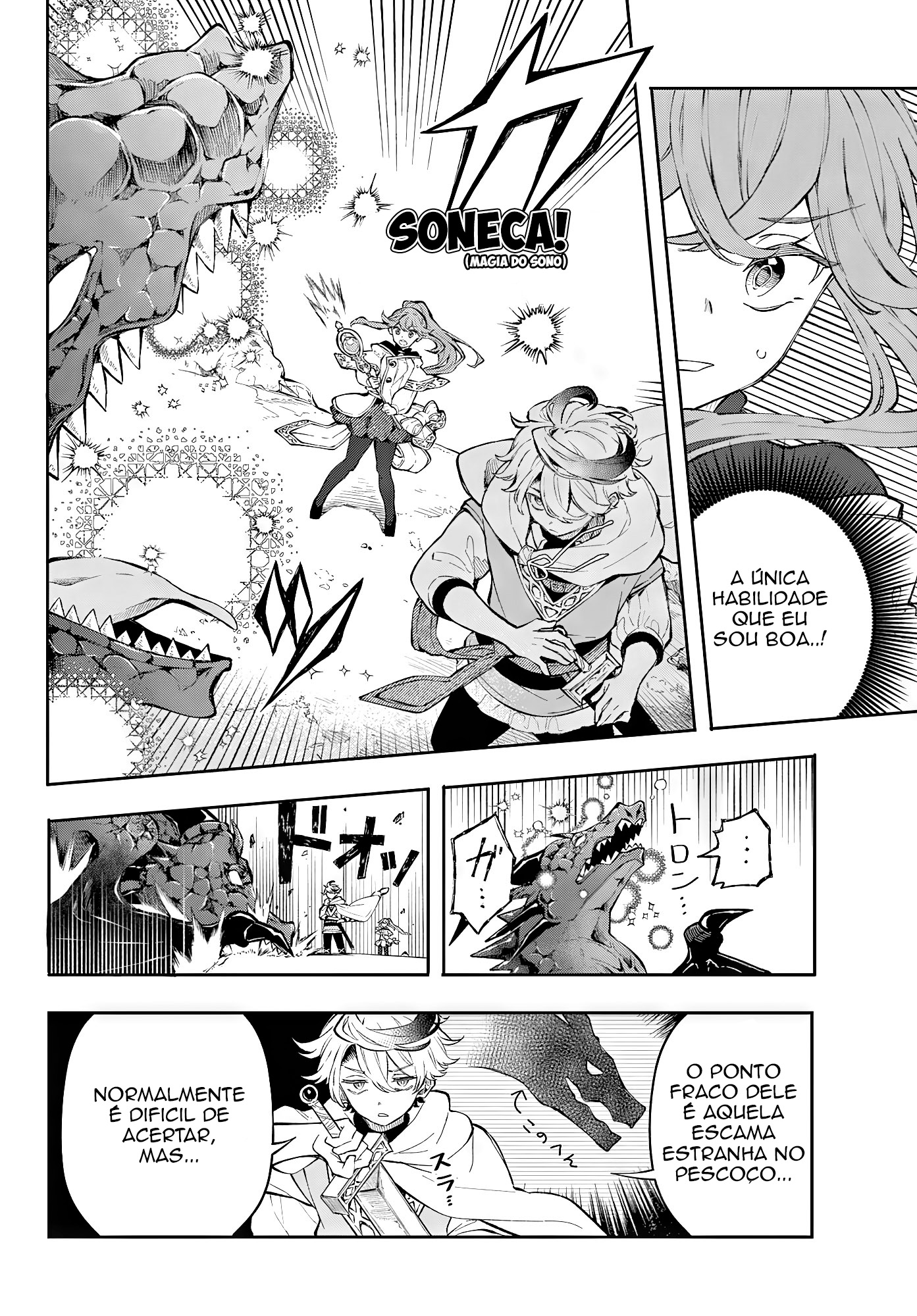 Kaiten no Albus Vol. 1 Ch. 1 第29页