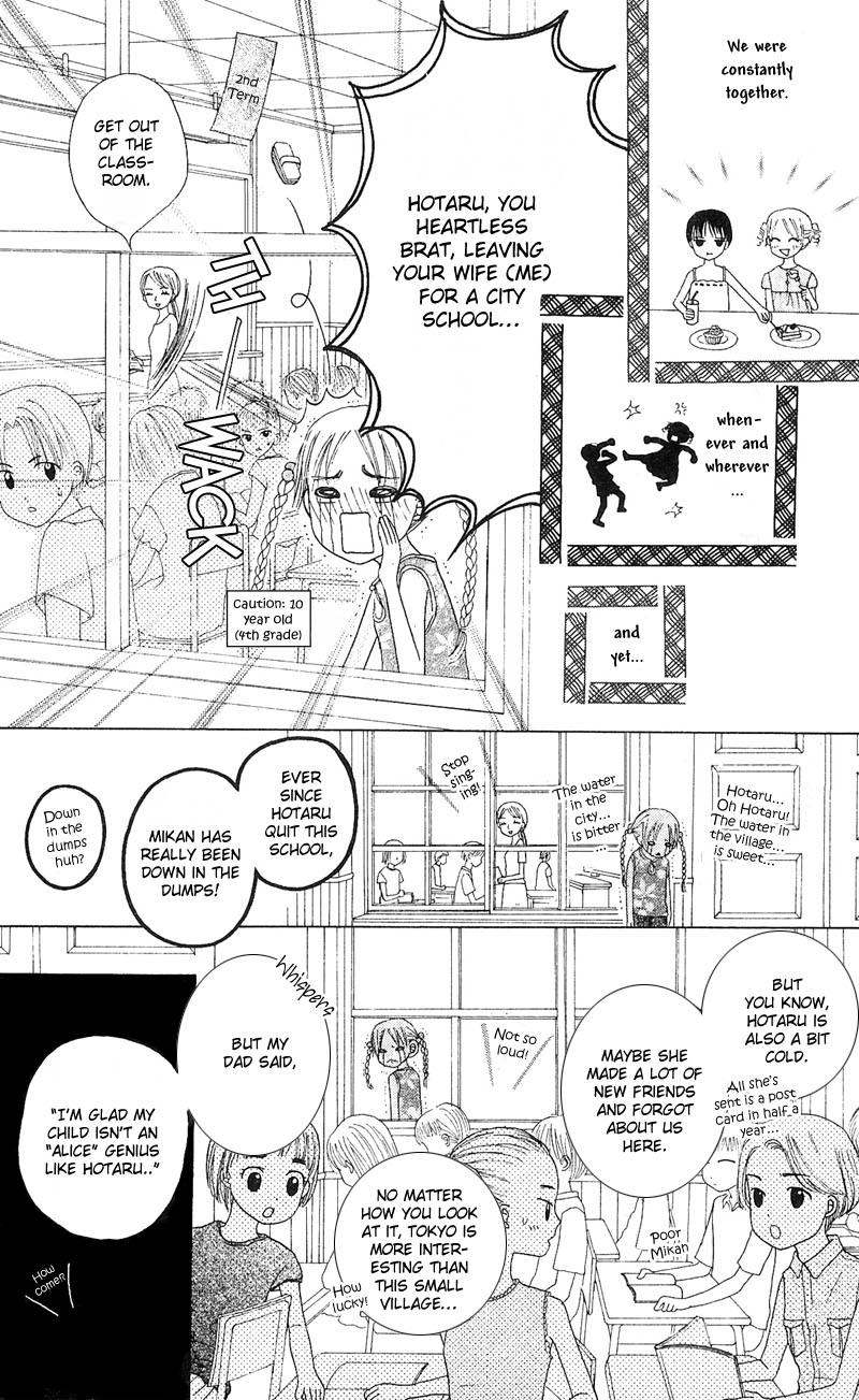 Gakuen Alice Alice Academy 第13页