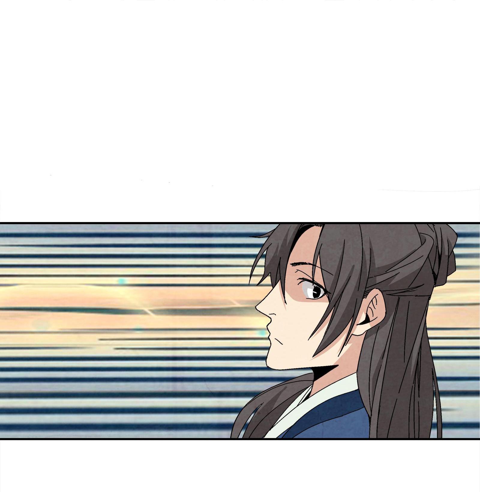 The Return of the Sect Leader Scheming Against Each Other 第87页
