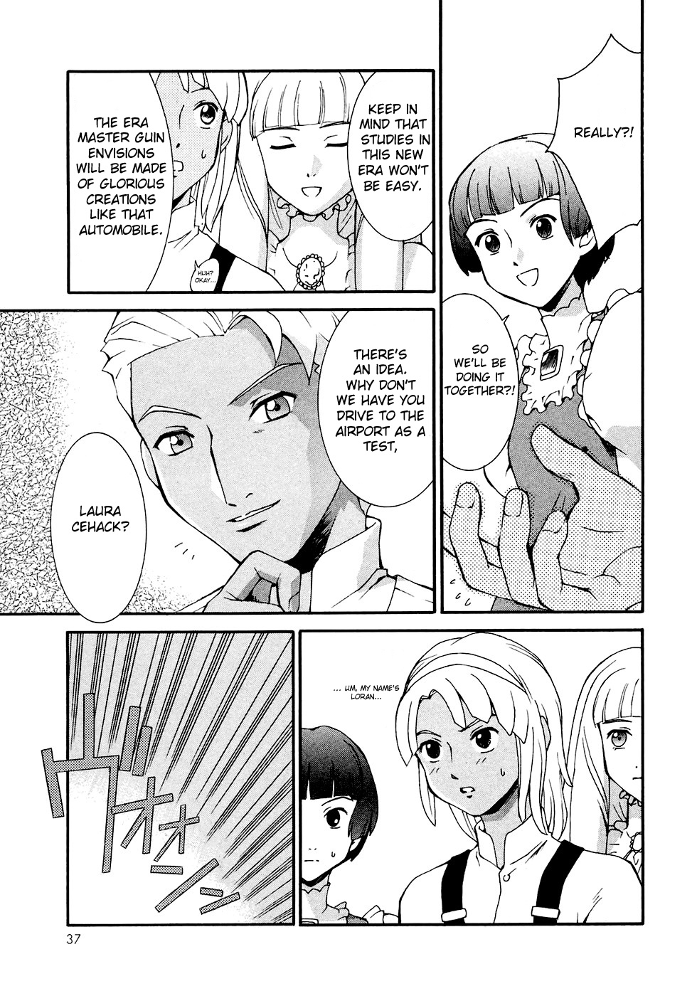 ∀ Gundam Howl at the Moon 第38页