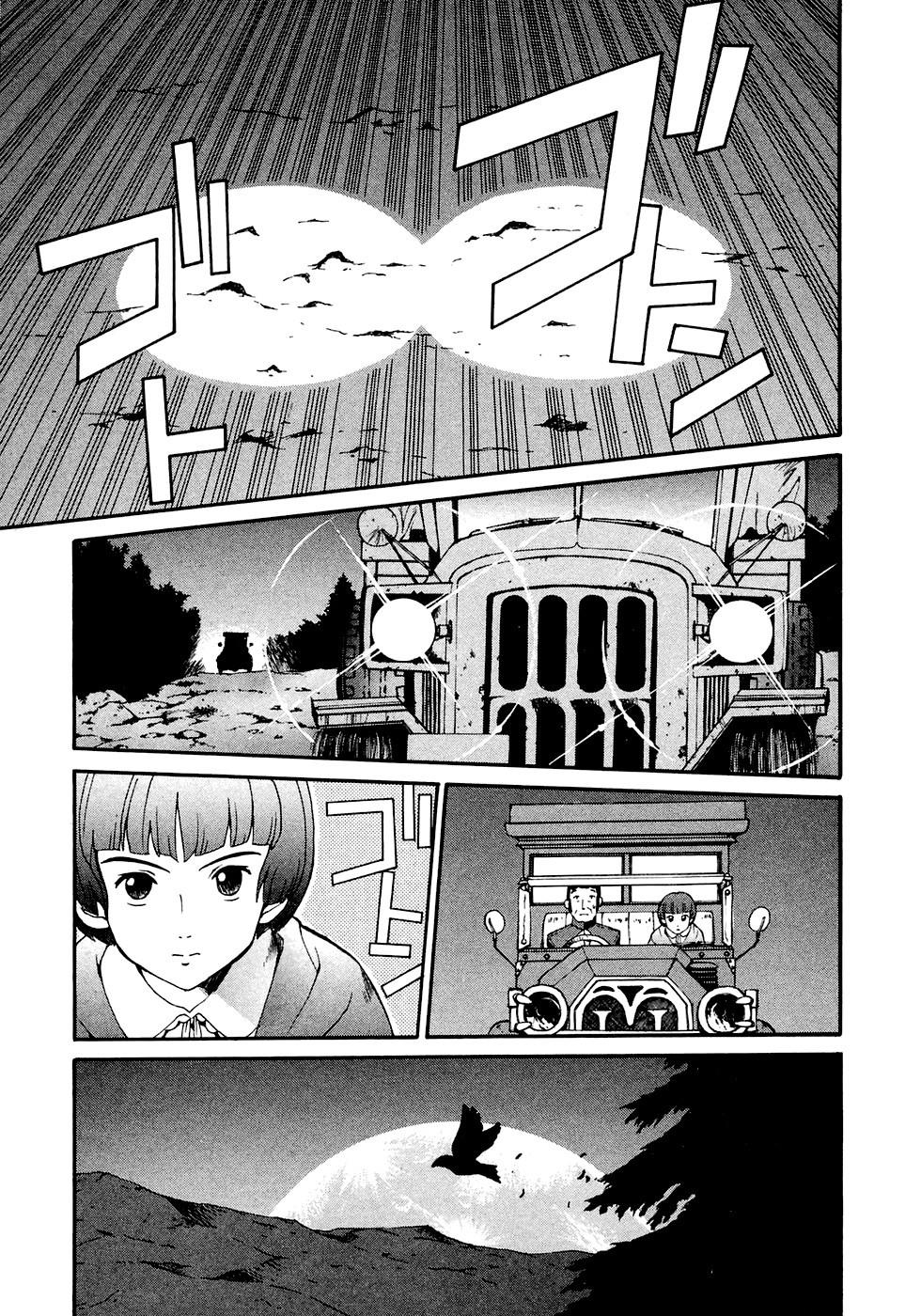 ∀ Gundam Howl at the Moon 第54页