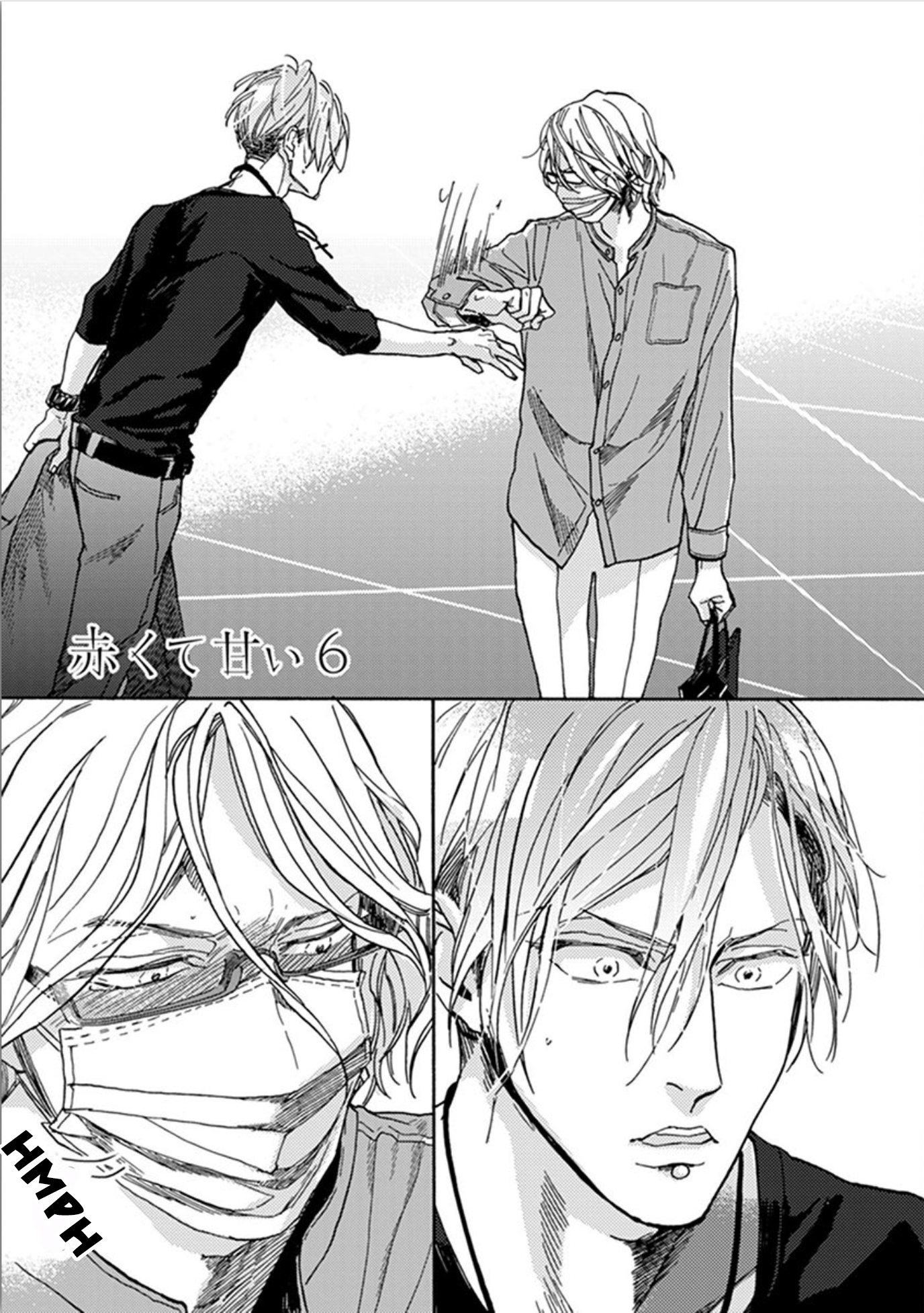 Akakute Amai Vol. 1 Ch. 6 第3页