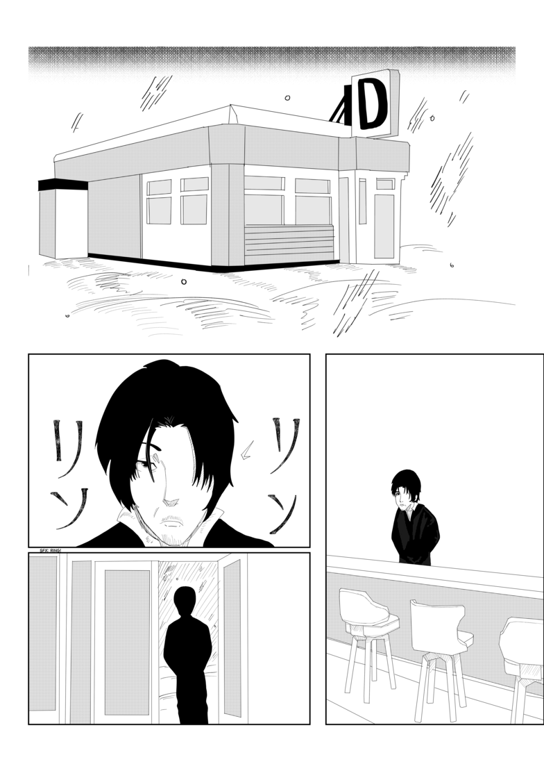 Powpow Odyssey (ORIGINAL) 第2页