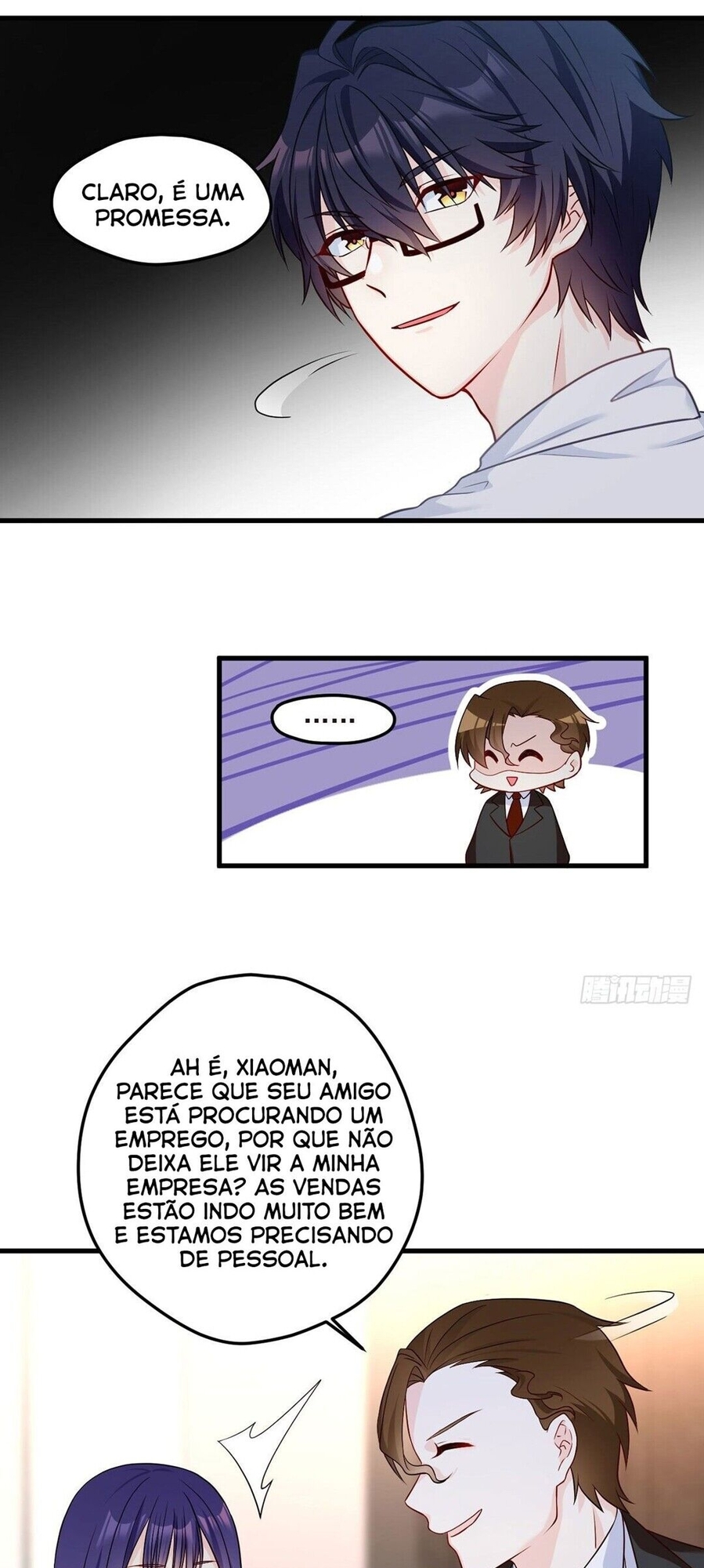 The Immortal Emperor Luo Wuji Has Returned Ch. 5 第16页