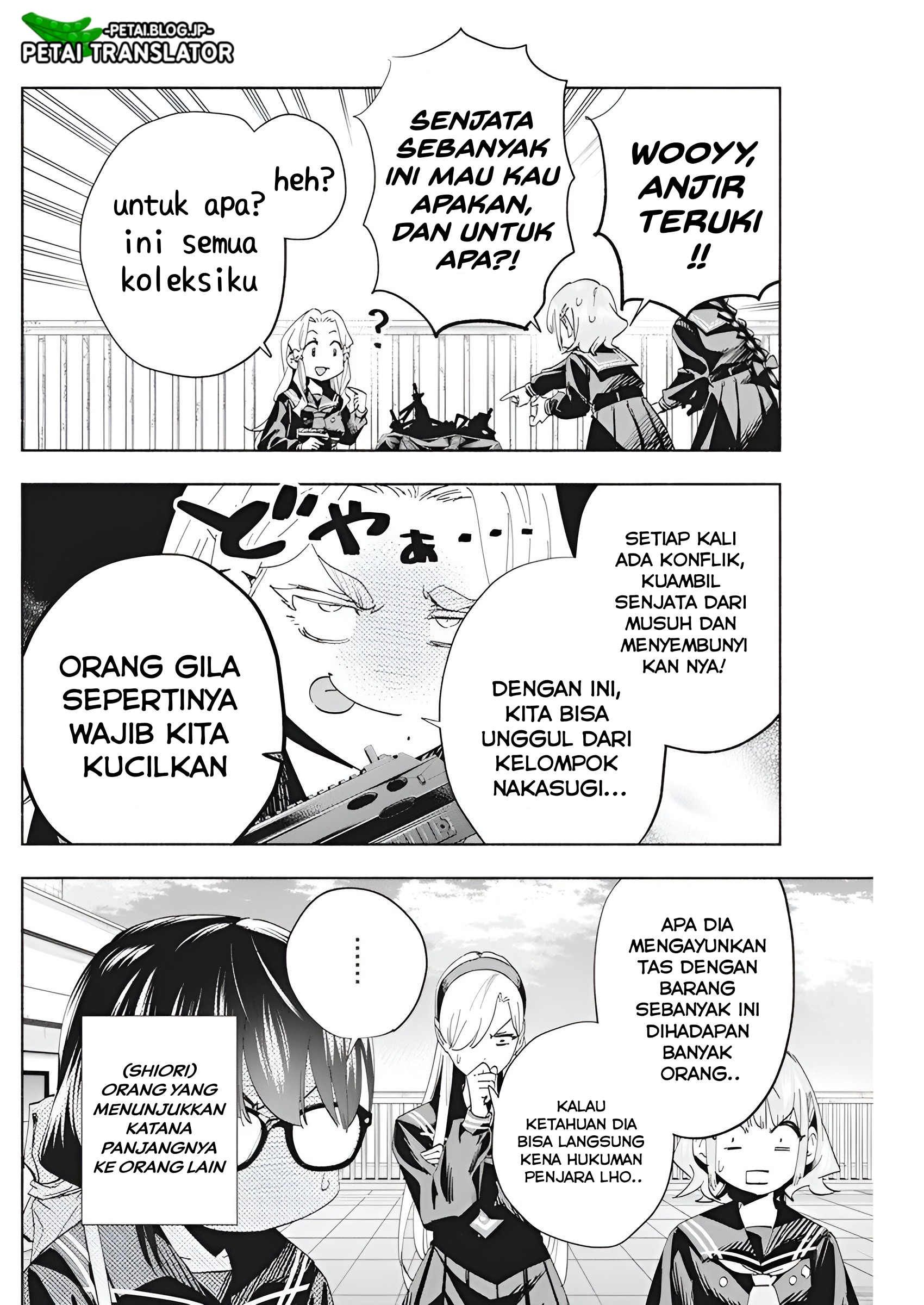 Outreijou Ch.2 FULL INDONESIA 第33页