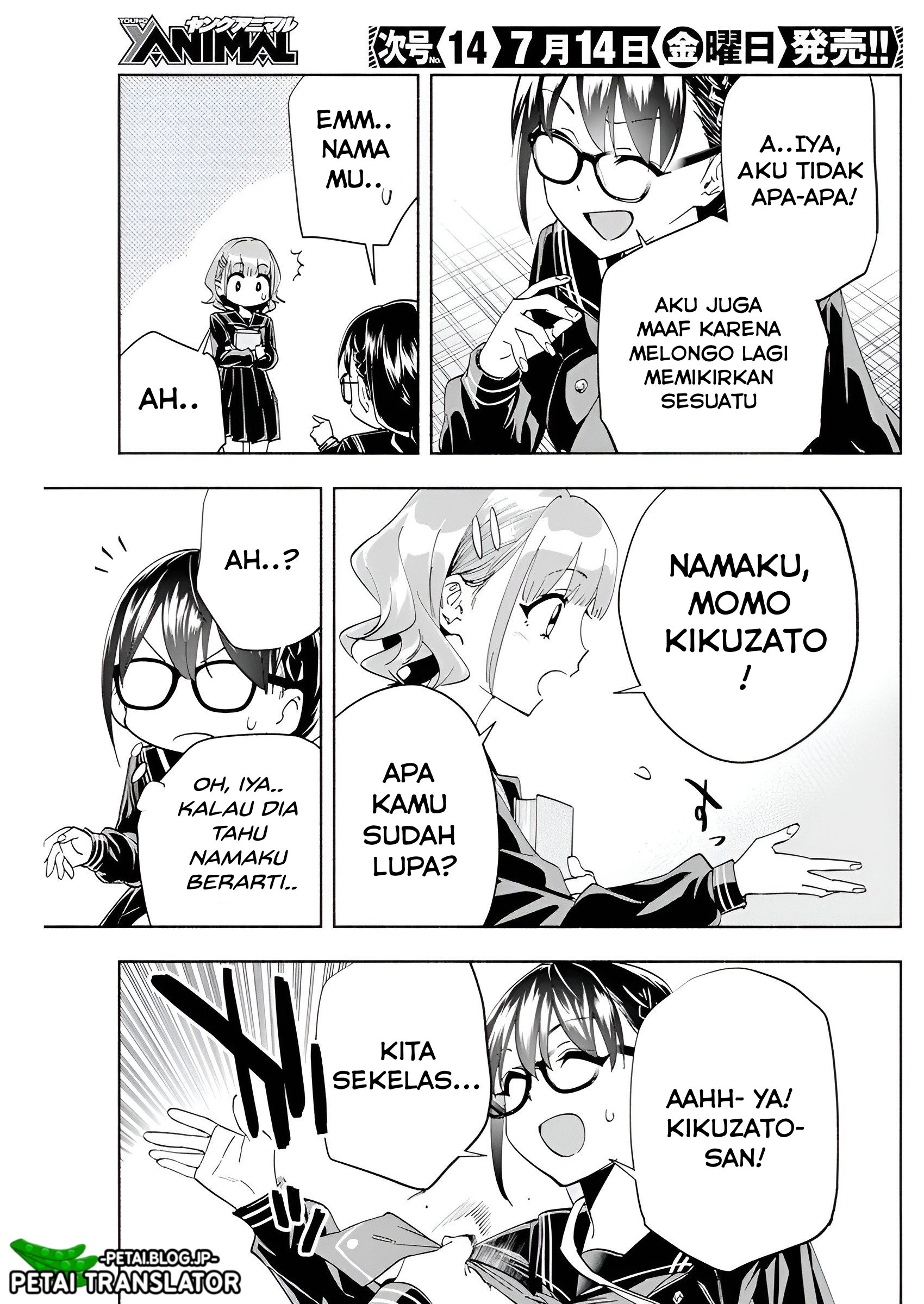 Outreijou Ch.2 FULL INDONESIA 第10页