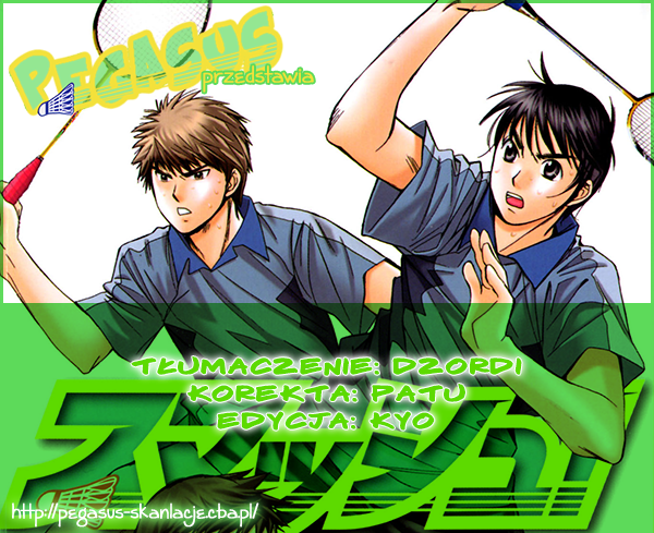 Smash! Vol. 1 Ch. 2 第1页