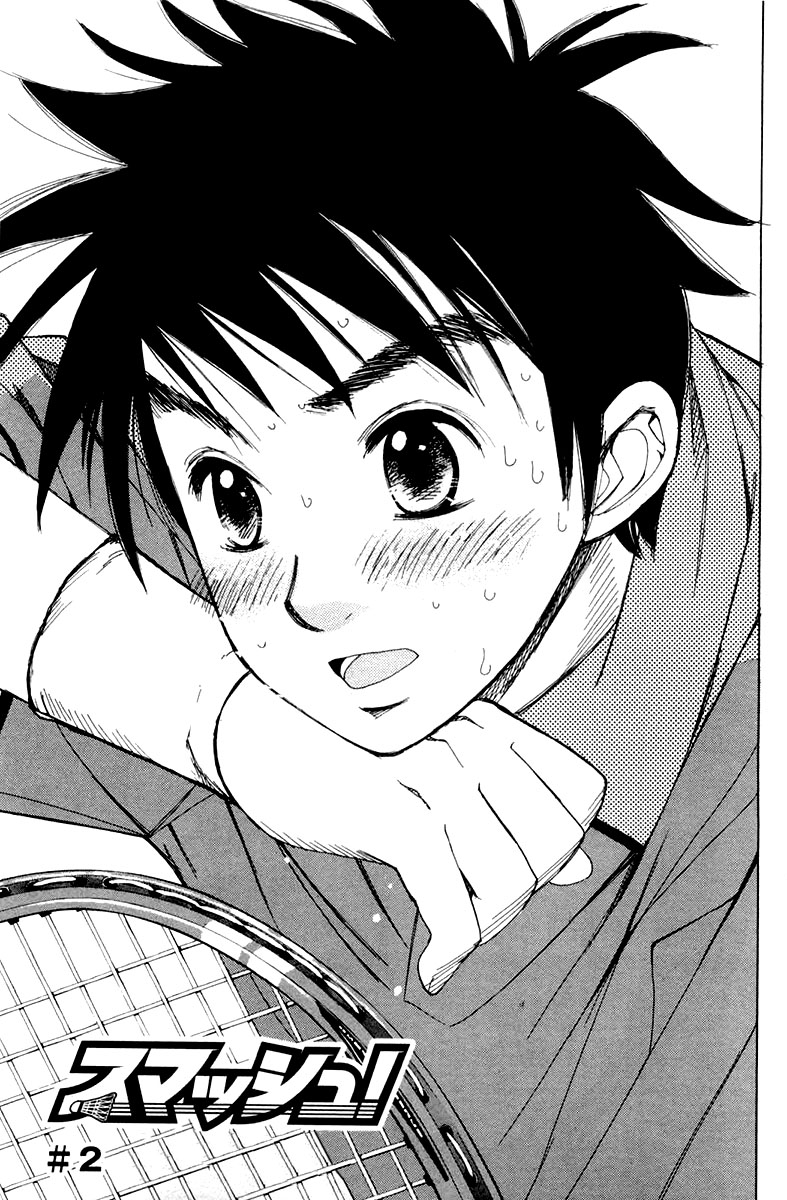 Smash! Vol. 1 Ch. 2 第2页