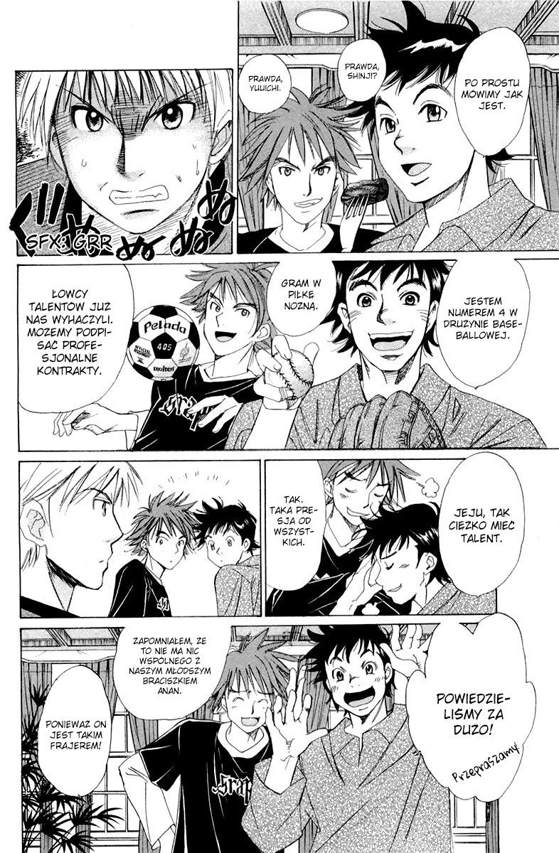 Smash! Vol. 1 Ch. 2 第11页