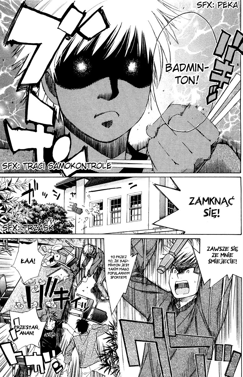 Smash! Vol. 1 Ch. 2 第12页