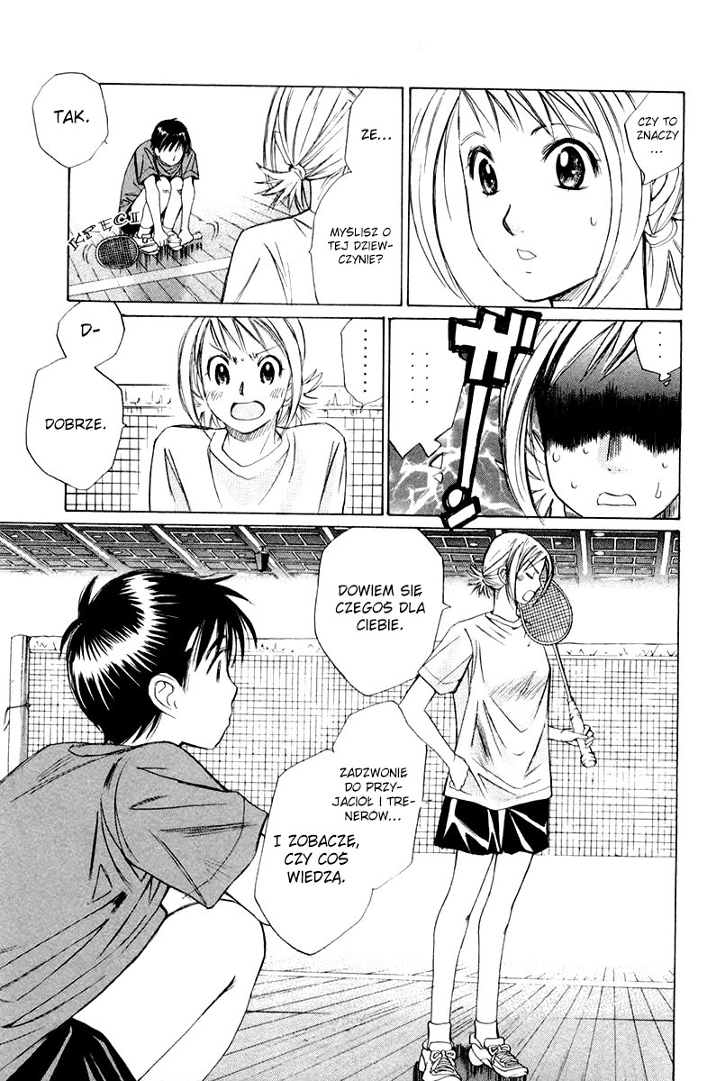 Smash! Vol. 1 Ch. 2 第17页
