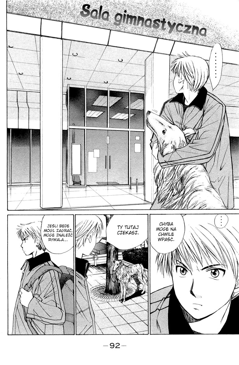 Smash! Vol. 1 Ch. 2 第25页