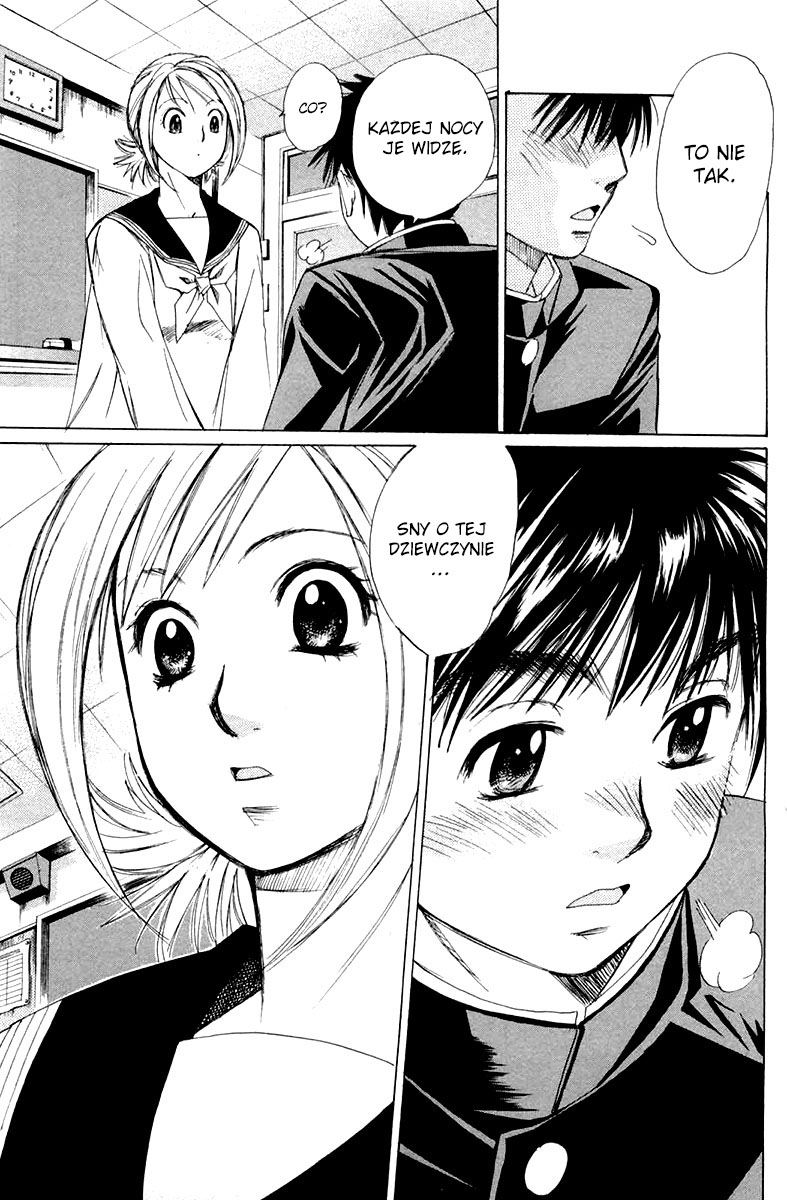 Smash! Vol. 1 Ch. 2 第8页